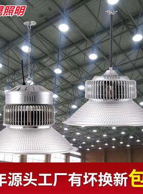 led鳍片工矿灯100W200W厂房车间仓库灯工业照明工厂灯高棚天棚灯