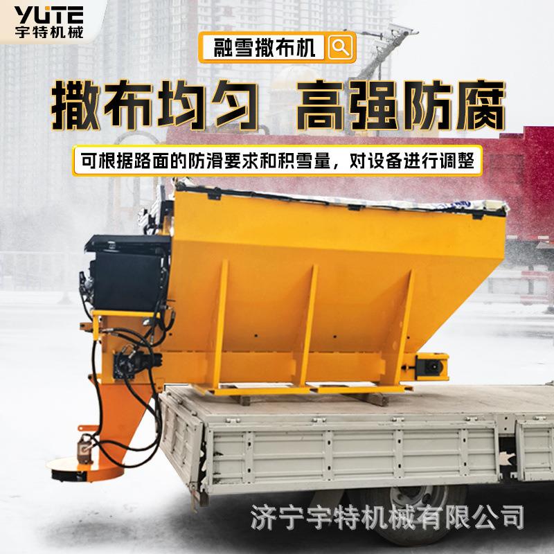 融雪撒布机多功能积雪路面撒盐机高速公路灰土除冰撒灰机