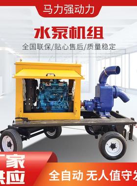 水泵机组75kw千瓦拖车式柴油机水泵机组防旱抗涝应急防汛泵车