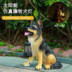 太阳能仿真德牧犬庭院花园摆件客厅大狼狗雕像入户装饰工艺品