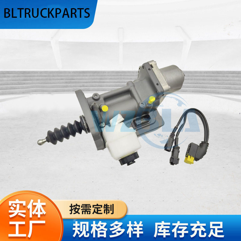SCANIA245050826122922825344Clutchservo卡车离合器执行器