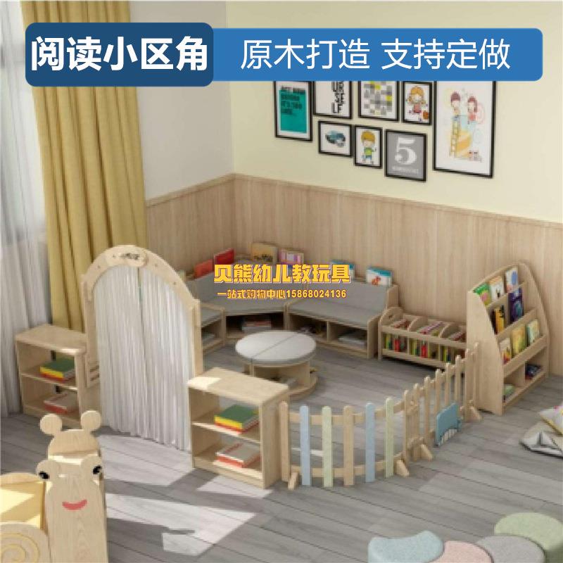 幼儿园儿童早教园书架绘本架图书绘本馆书柜软包可坐沙发阅读桌椅