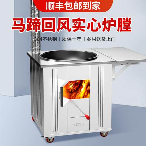 新款柴火灶农村烧木柴家用铁锅地灶台柴火炉子材火无烟大锅台炉具