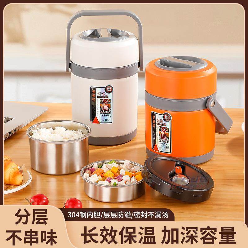 希益嘉304焖烧提锅真空保温饭盒宿舍便携提篮办公室双层分格便当,家装灯饰光源,其它灯具灯饰,淘宝优惠券,粉丝福利购,淘宝优惠卷