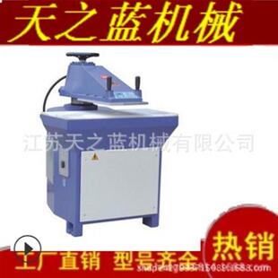 供应摇头冲裁切机啤机裁床摆臂下料机阿通不干胶标签裁断机