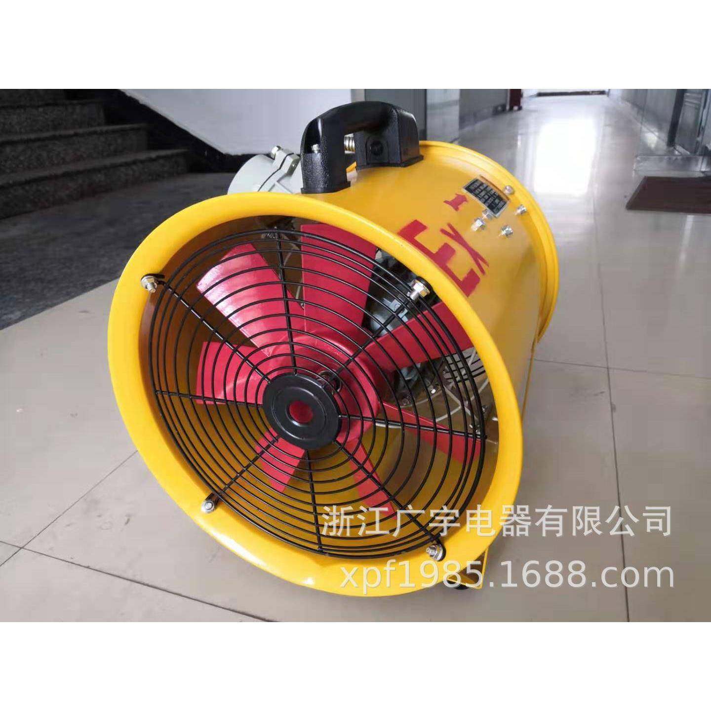 BSFT-300400500移动式防爆手提式轴流风机便携式220V2900转
