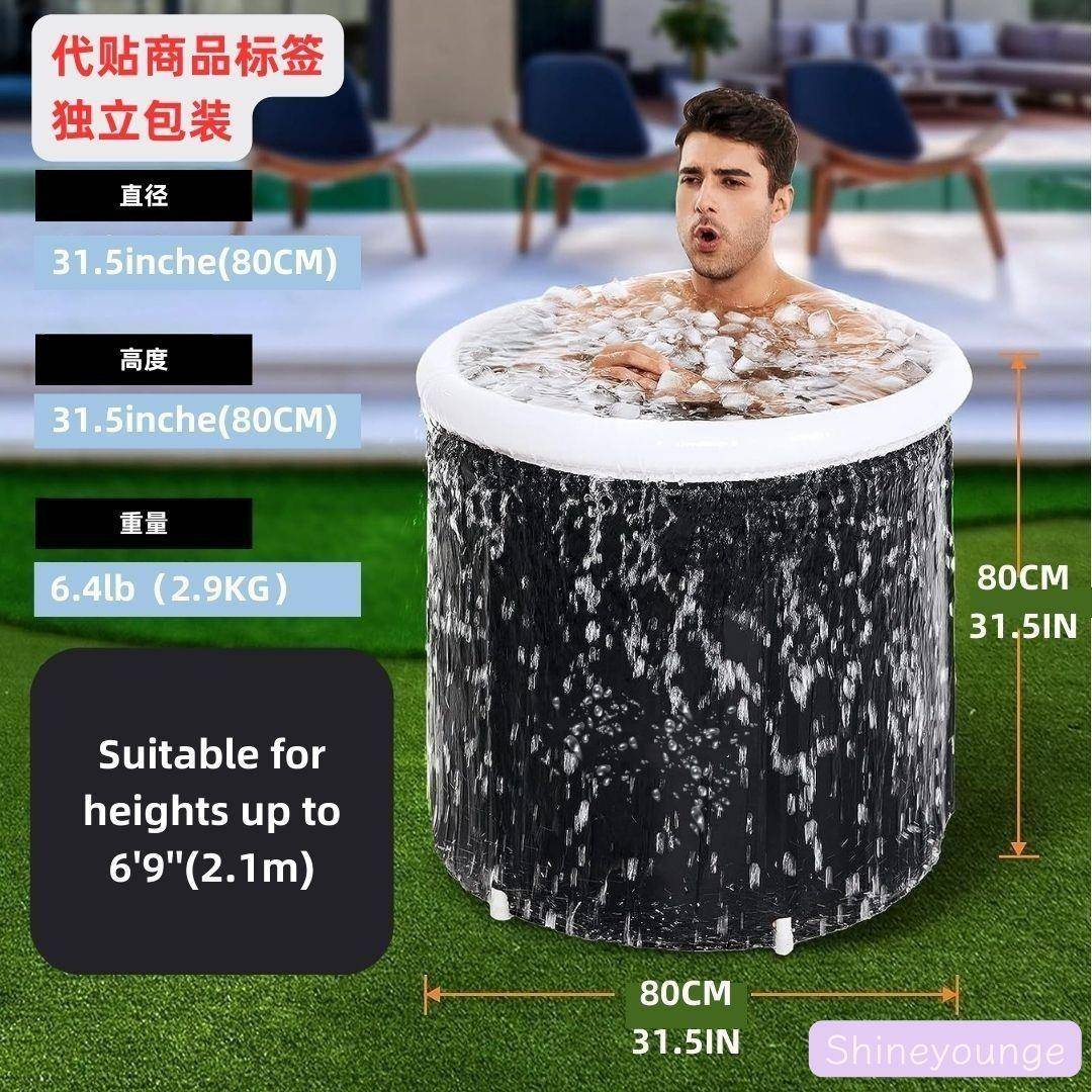 热销充气便携式折叠家用大号成人PVC带气圈夹棉冰浴桶
