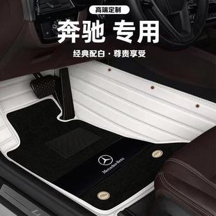 奔驰E300LC260LC200LA200LGLC300LE260LGLAEQ全包围汽车脚垫