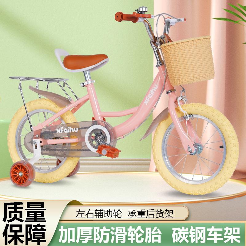 儿童复古自行车2-9岁男女孩骑行单车带辅助轮轻便童车儿童脚踏车