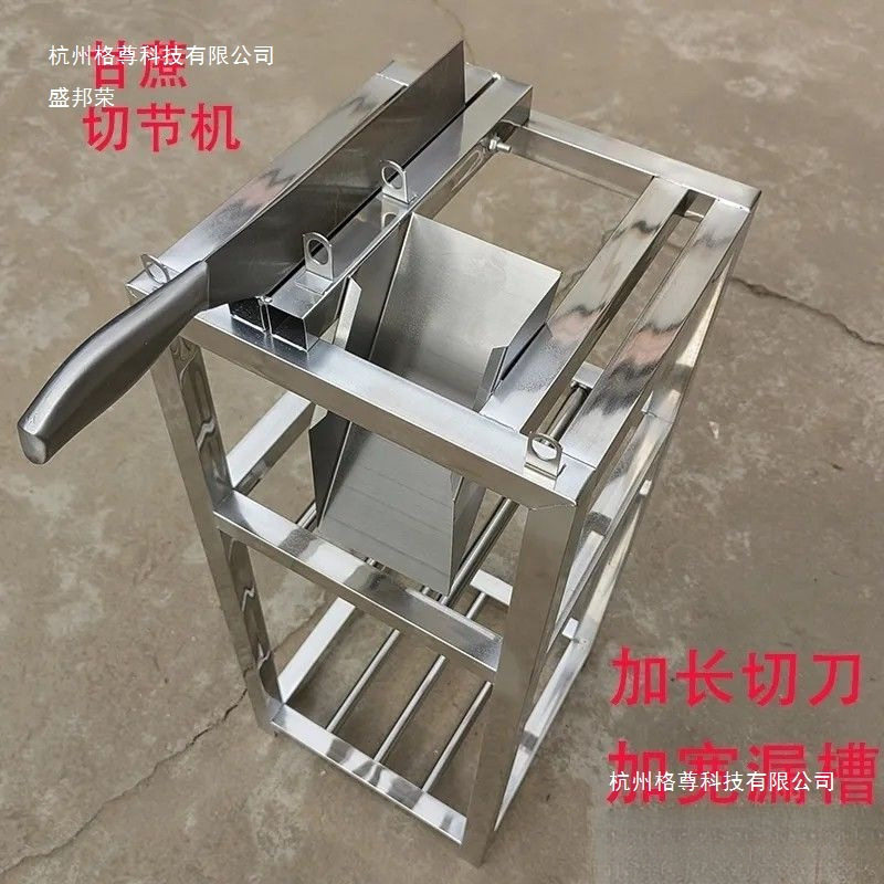 削皮刀匝架子甘蔗甘蔗切块不锈钢切节机切片甘蔗甘蔗铡刀切断机刀