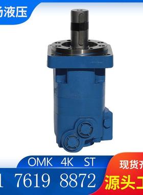 伊顿4000系列低速大扭矩液压油马达OMK-495摆线液压马达