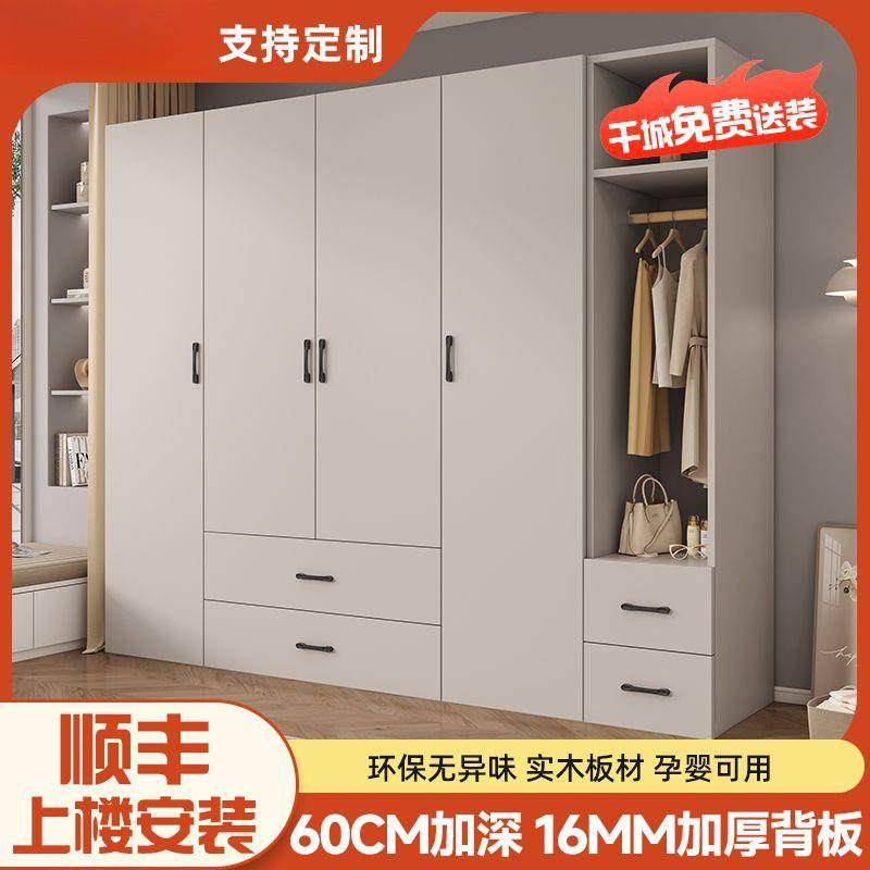 fLE衣柜家用卧室出租房用儿童推拉门木质柜子小户型简易大衣橱,基础建材,脚轮/万向轮,淘宝优惠券,粉丝福利购,淘宝优惠卷