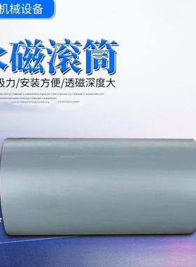 永磁滚筒全磁滚筒永磁磁力滚筒永磁强磁滚筒强磁滚筒磁选机