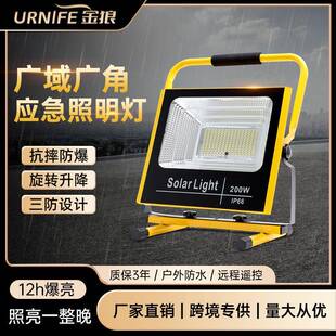 新款led充电投光灯带支架户外灯摆地摊夜市照明灯工地警示投光灯
