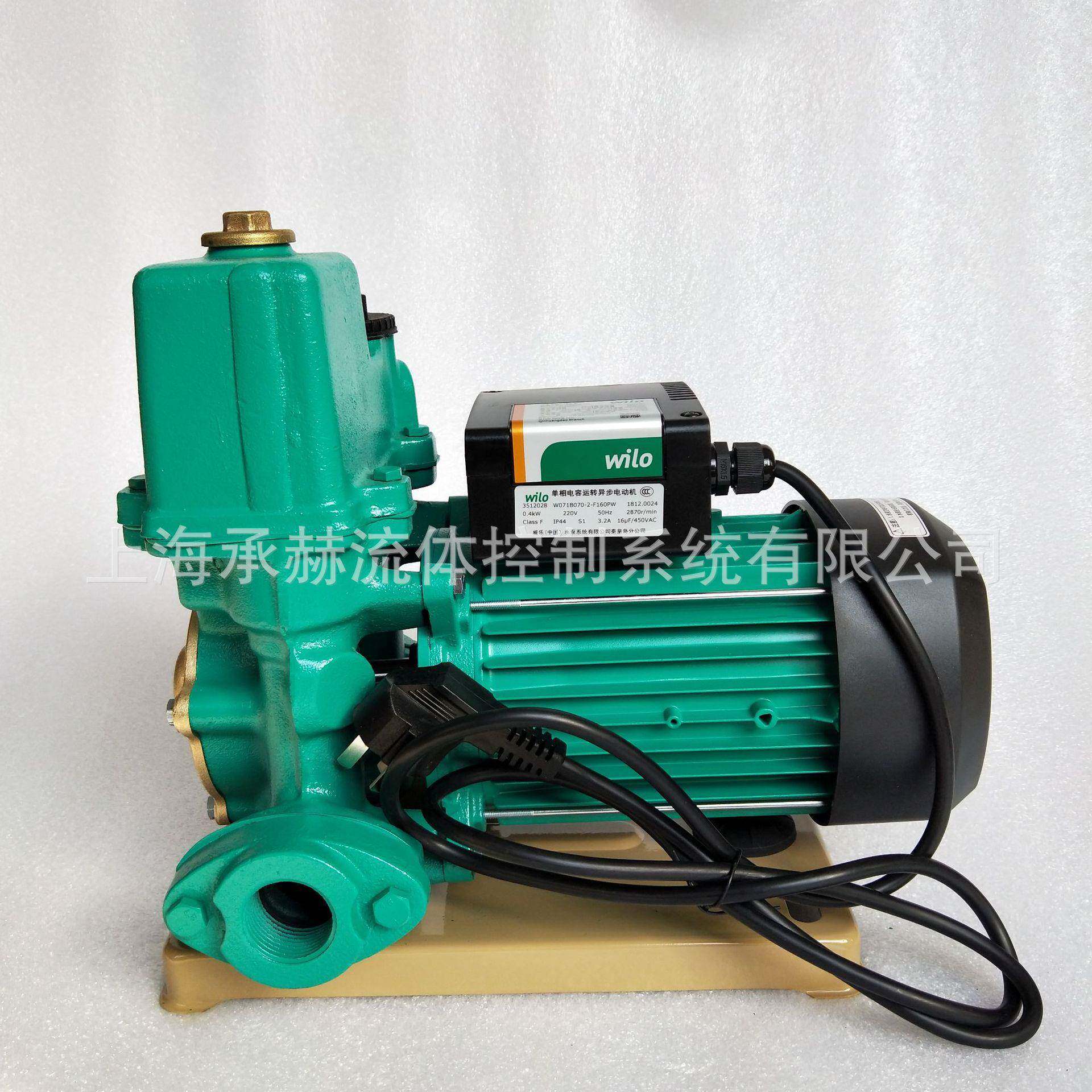 WILO威乐PW-405EH流量压力双控自吸水泵220V家用全自动增压泵