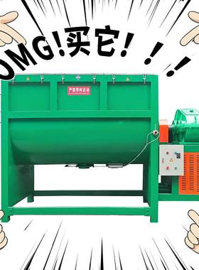 广西颗粒料卧式不锈钢搅拌机加厚U型粉体电动搅拌机价格优惠