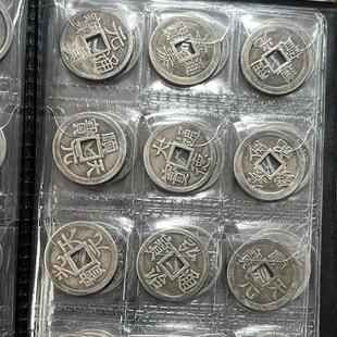 仿古钱币收藏民国铜元铜币套装72枚光绪元宝十文铜钱铜板一套