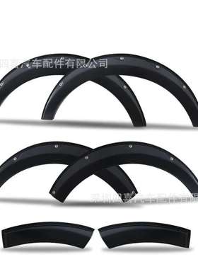 适用于 ハイエース 200系 1-6型丰田海狮 改装带钉轮眉wheel fend