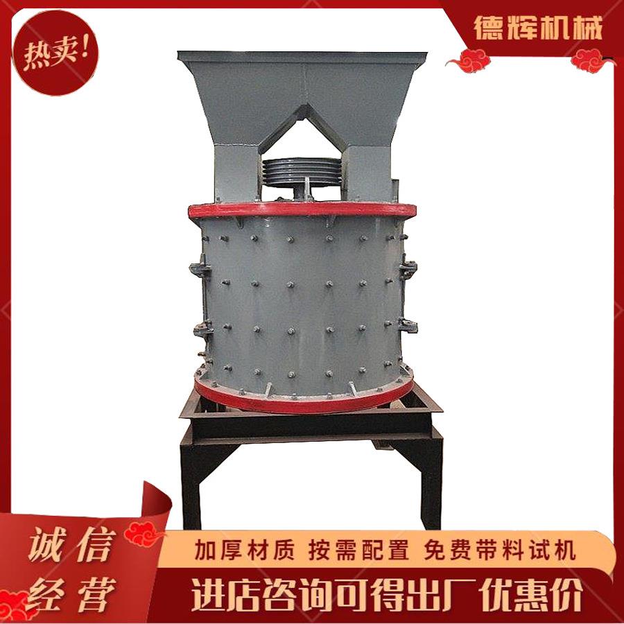石子石头制砂机复合式高炉渣煤块破碎机电动建筑垃圾粉碎机