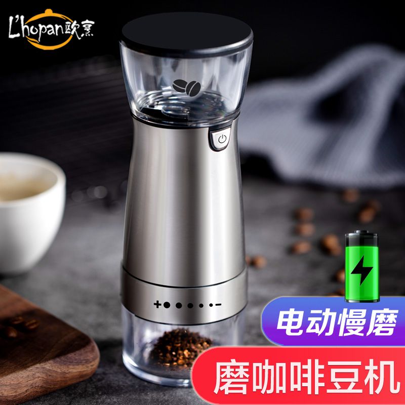 咖啡豆研磨机电动磨豆机器家用小型咖啡磨豆机超细手磨咖啡机