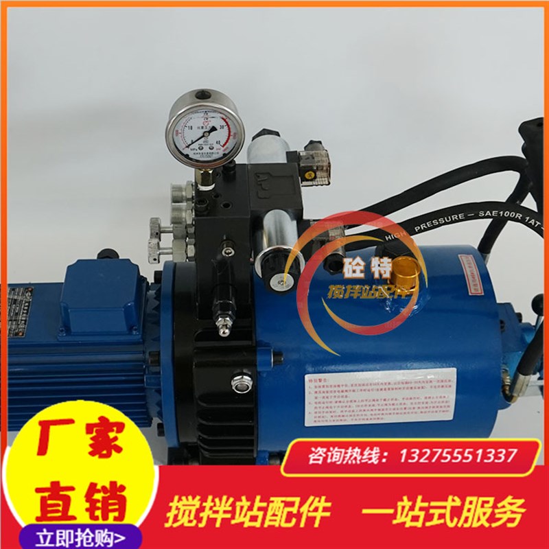搅拌机主机卧式开关门油泵卸料门液压油泵/款液压站