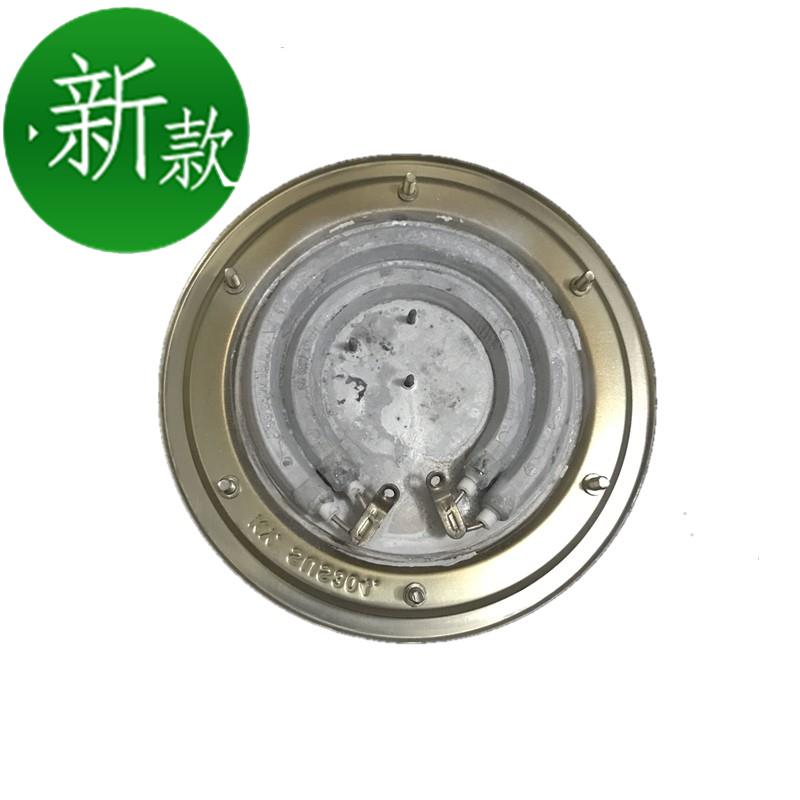 电热开水桶加热盘不锈钢热水桶发热盘双管发热盘配件1l800w2800w