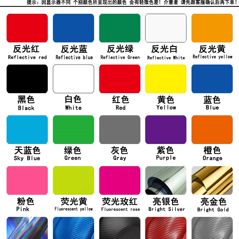 BH-2自行车贴纸装饰贴改装贴AM车贴切割贴镂空贴雕刻反光刻字防水