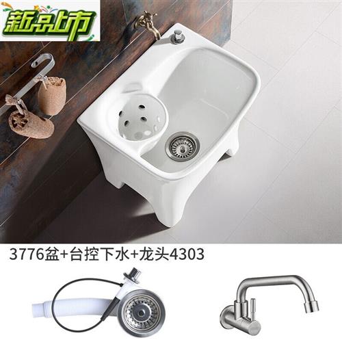 WAND阳台高脚陶瓷洗拖把池家用卫生间侧排水拖布池槽带沥水篮3776