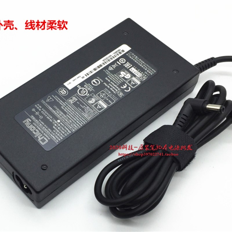 微星GS65 GS63 GF63 GF75 GF65笔记本电源适配器19.5V9.23A充电线