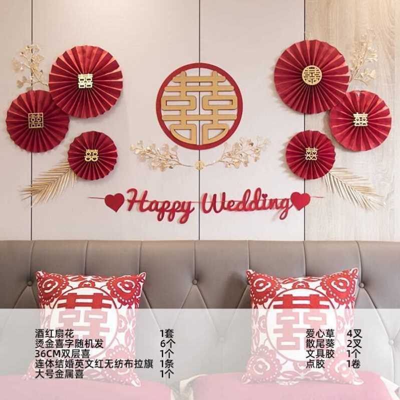 婚房布置ins风高级感套装女方娘家男方简单大方卧室新婚房间酒店