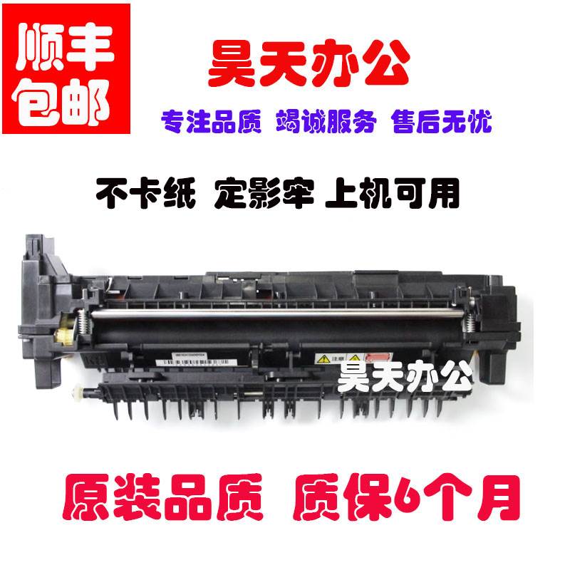 全录V2060 3060 V3065 SC2020 2022 C2263 C2265定影器 加热组件