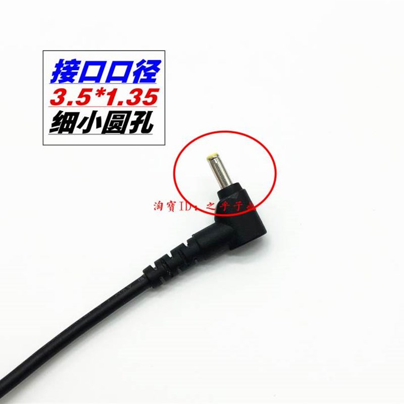 原装富士通R726 R704电源配接器19V3.16A超极笔记型电脑充电线60W