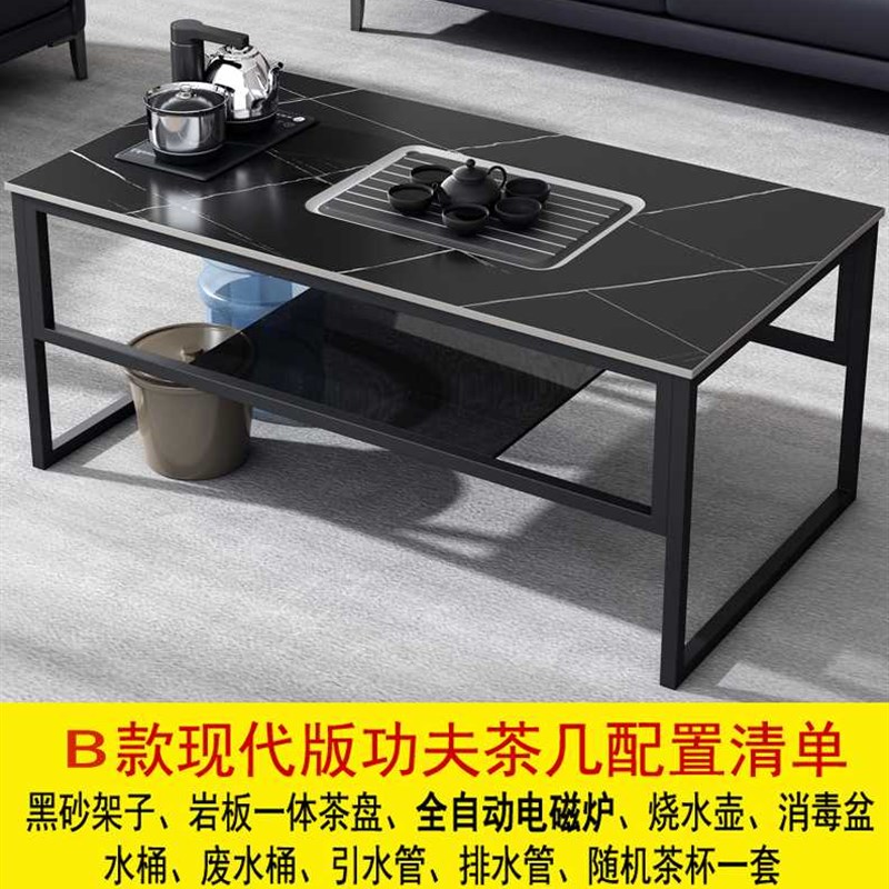 厂销岩板功夫茶几茶具一体简约现代办公室铁艺茶桌2022新款小户品