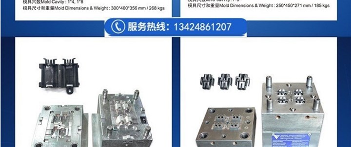 厂促精密塑料直尺注塑模具 绘图制图办公工具 测量量角器尺子模品