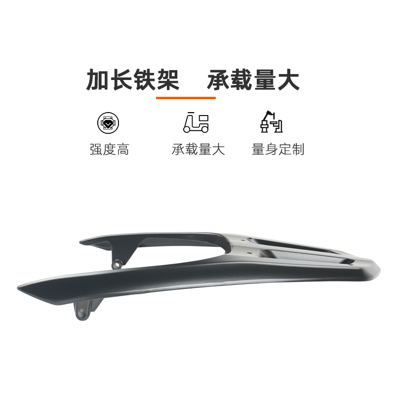 雅迪电动车尾箱架小迅鹰货架锐领后备箱支架电动车配件车用载物架