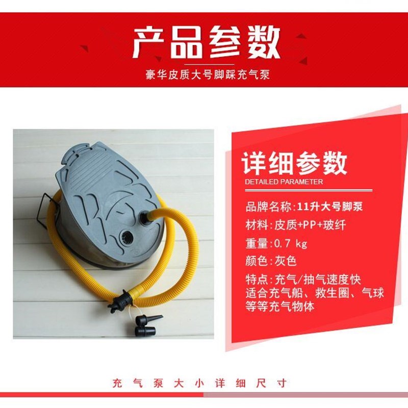 充气船打气筒 橡皮艇脚踏泵  多功能钓鱼船充气床垫充气泵快速