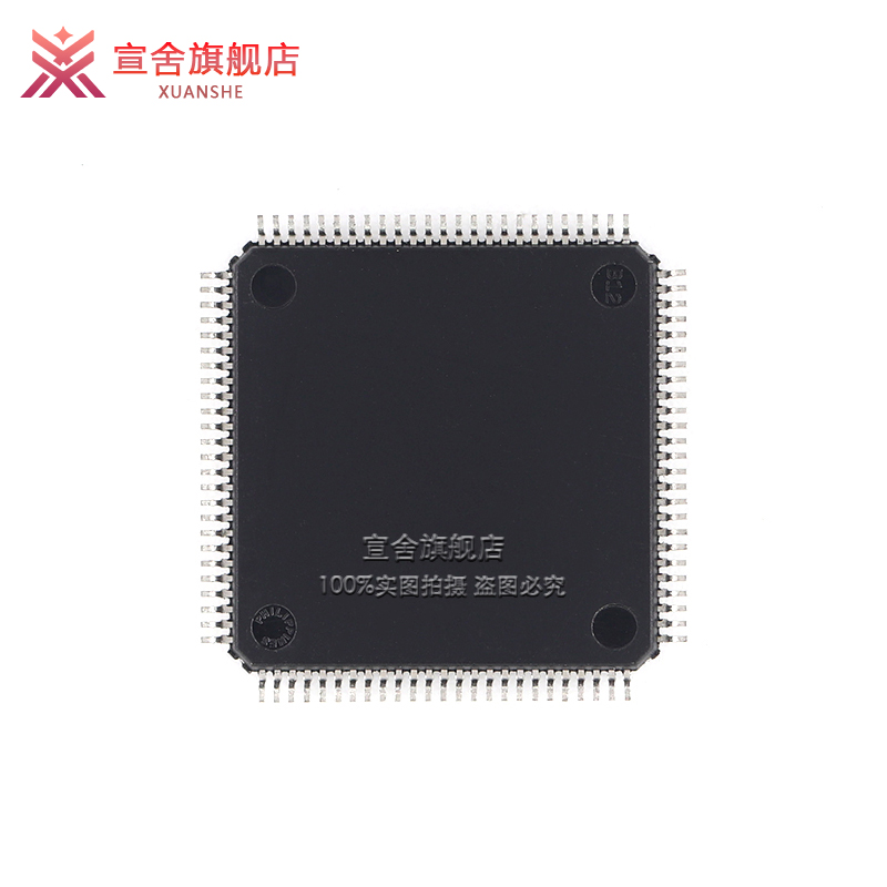 宣舍 STM32F407/STM32F405 VET6 ZGT6 VGT6 ZET6 IGT6 RGT6 RGT7