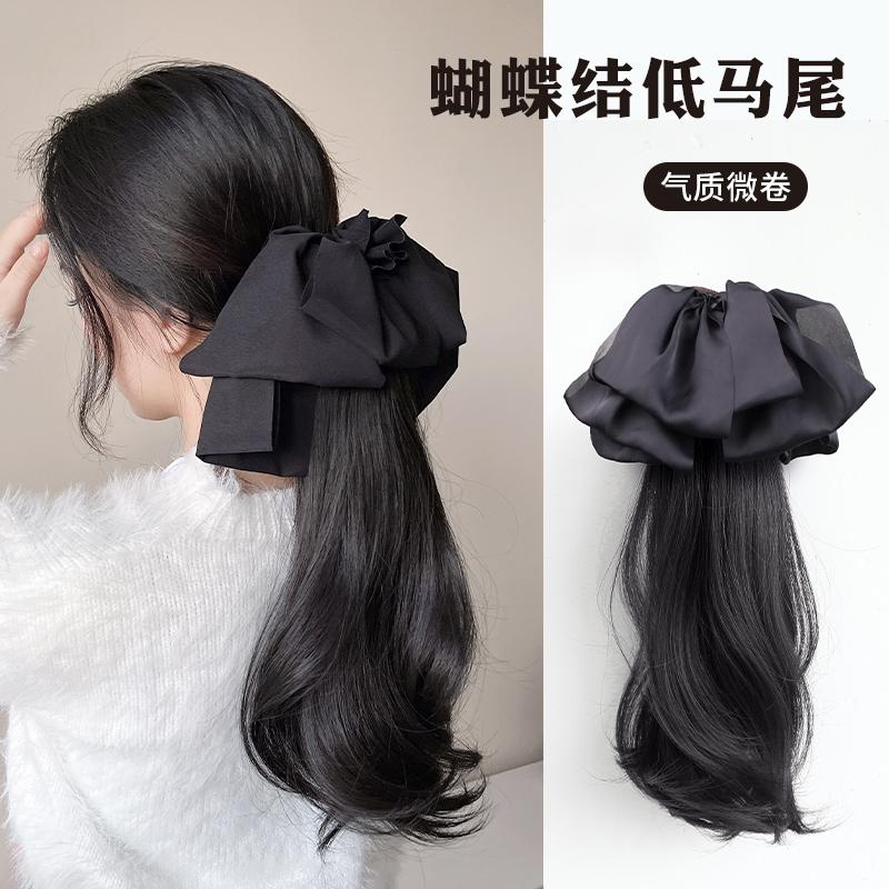 马尾假发女蝴蝶结微卷低马尾抓夹长发高假马尾仿真发扎发假发辫子