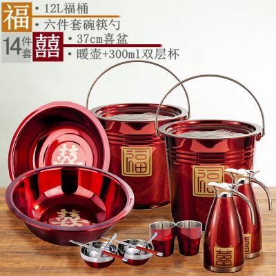 子孙桶结婚庆用品单个喜桶结婚用品红桶女方陪嫁用品洗漱用品套装