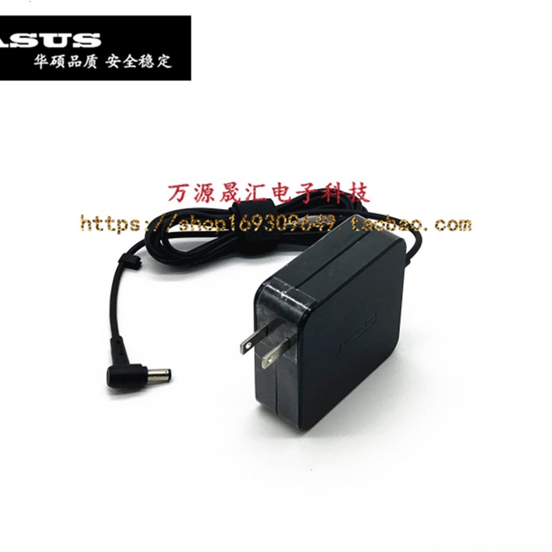 华硕D451V W519L R409C Y583L W40C X551M笔记型电脑电源配接器充