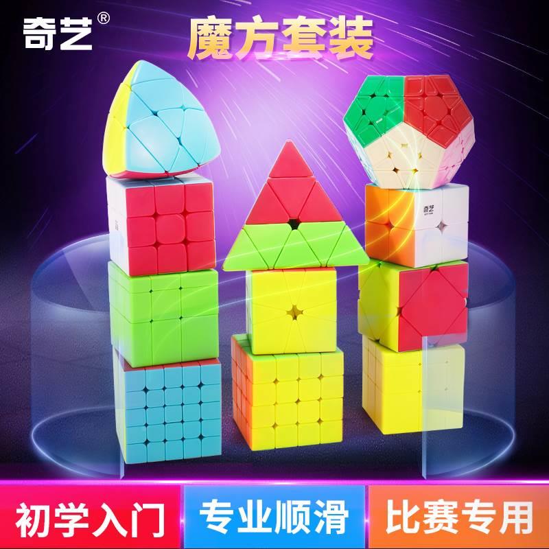 Qiyi Alien Rubik s Cube 3 Thir8666d Order 2 Second Order 4 F