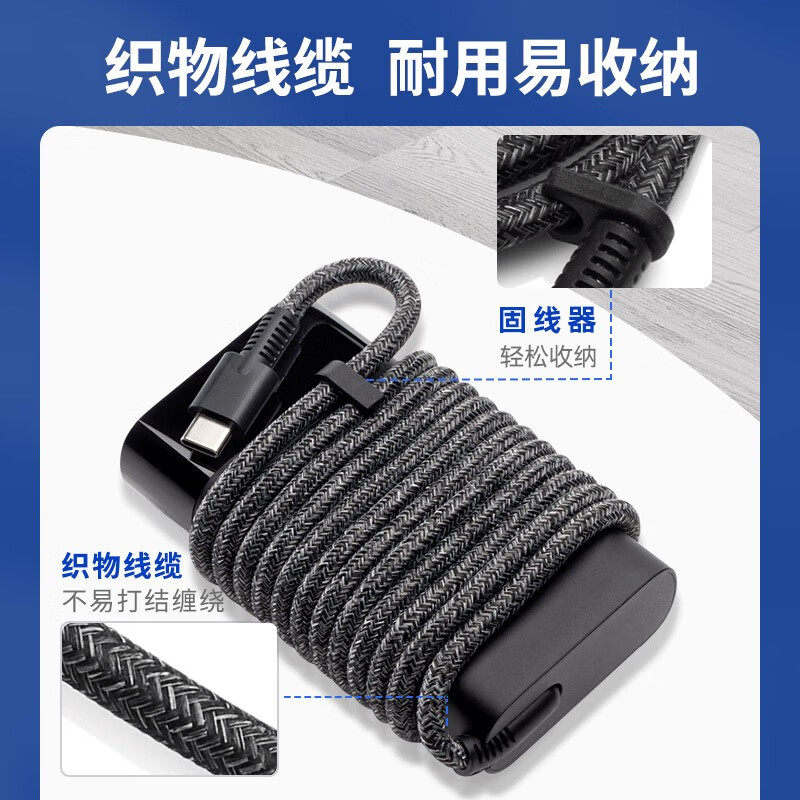 全新原装 HP惠普65W TYPE-C电源配接器 战66.战X13.战X14充电线