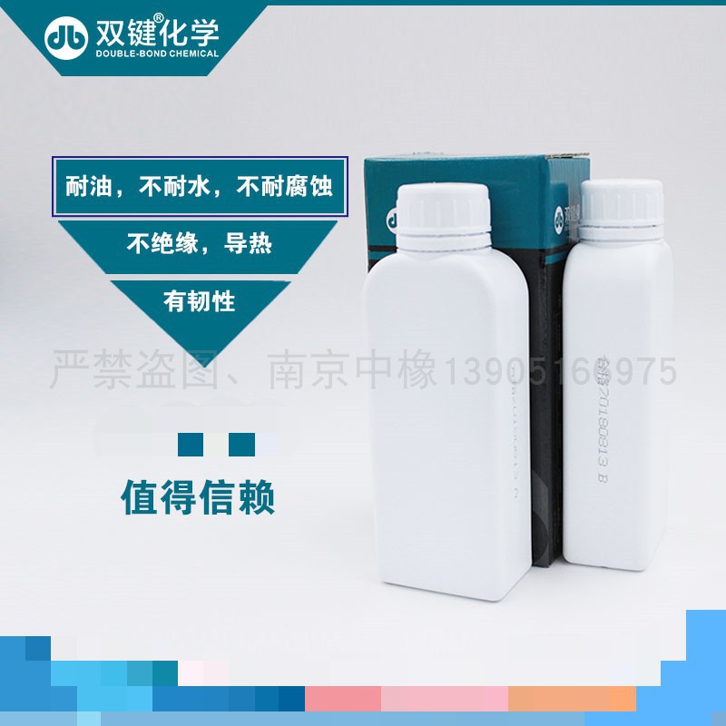 DB5014耐高温无机灌封粘接胶水硅铝酸盐高温密封胶粘剂1200度