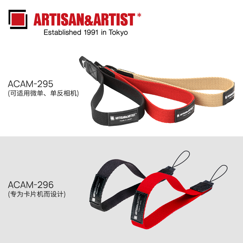 AA工匠与艺人ACAM295徕卡微单眼相机相机手带护腕真皮手绳