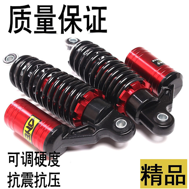 电动车减震器后超软液压深远009电动车极酷小牛小龟王改装后避震