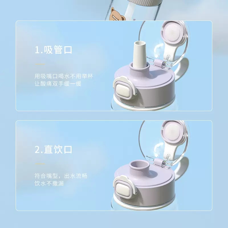 2023新款塑料杯大容量水杯男女生高颜值夏季可携式耐高温防摔吸管