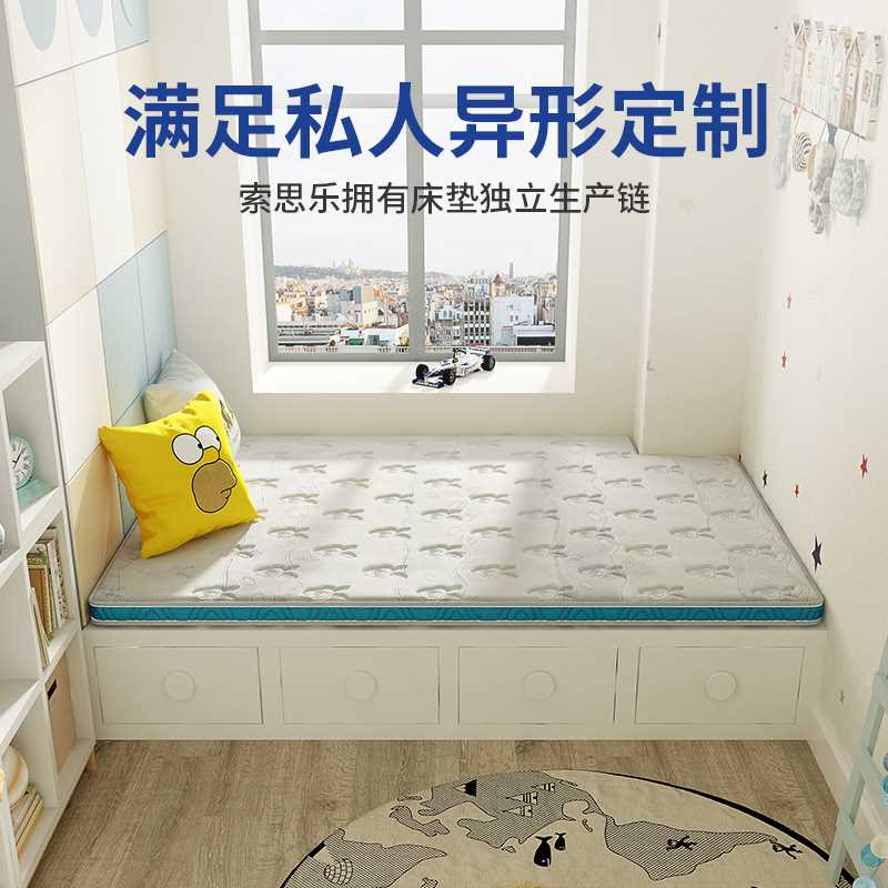 极速儿童榻榻米天然椰棕牀垫1.35可三摺叠拆洗硬棕垫乳胶定做棕榈
