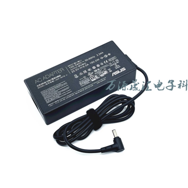 华硕ROG Zephyrus G15 G14电源配接器GA401IU GA502I笔记本充电线