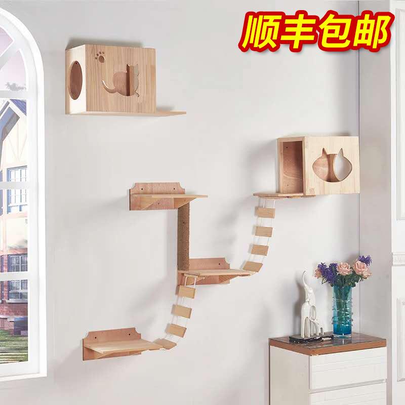 2023新款免费设计实木猫爬架墙壁挂式猫跳台DIY墙上猫窝豪华猫家