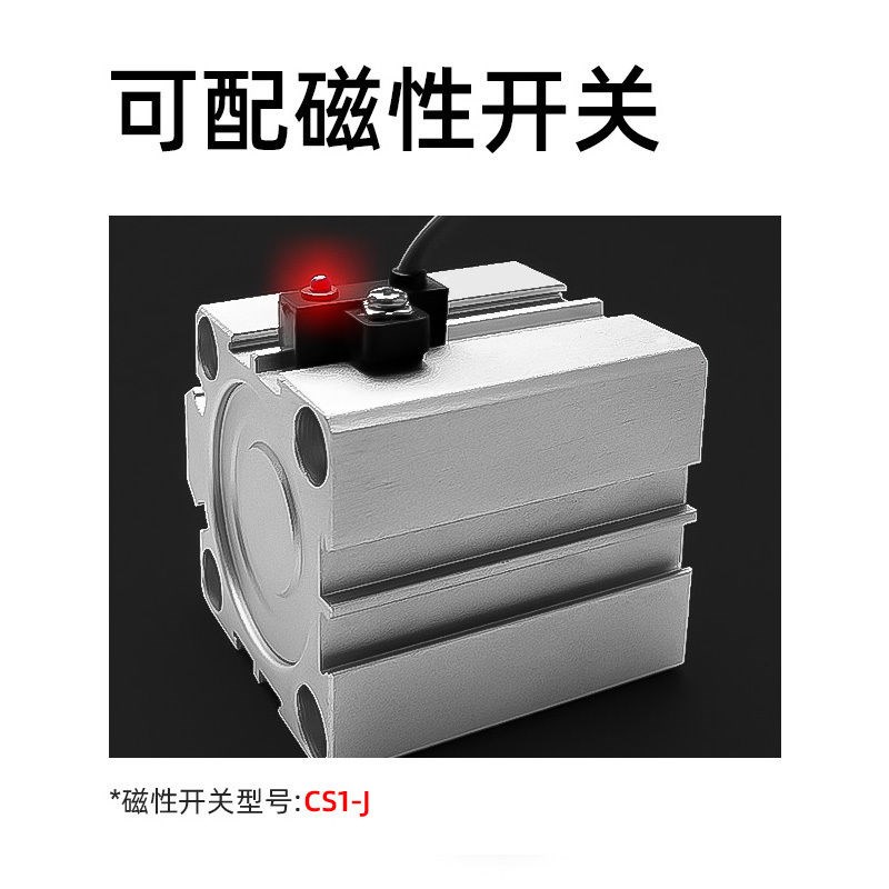薄型气缸SDA80 100X5/10/15/20/25/30/35/40/45/50/60/70/80/100